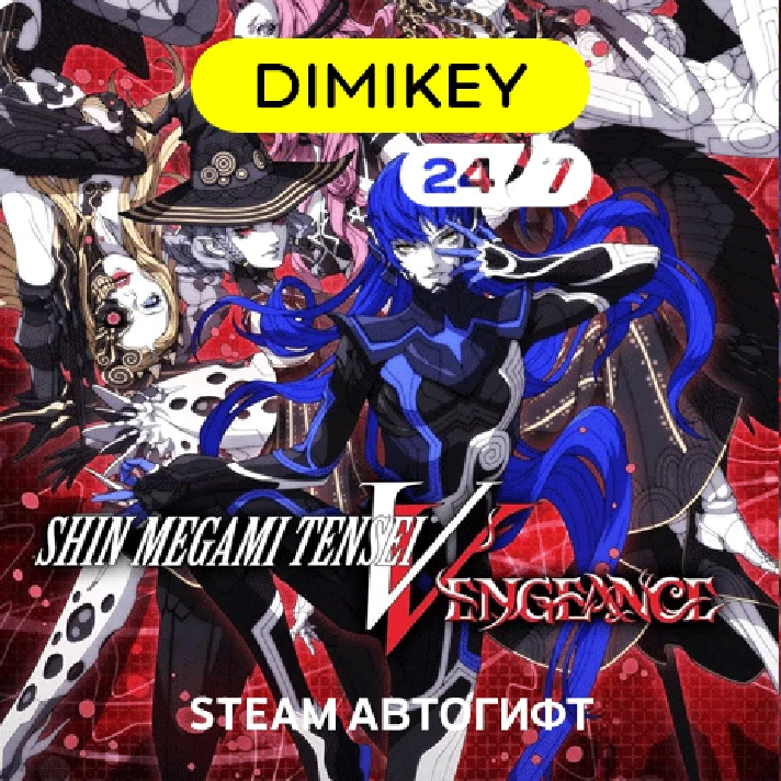 🟨 Shin Megami Tensei V: Vengeance Autogift RU-CIS/TR