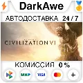 Sid Meier's Civilization VI 6  — фото 1