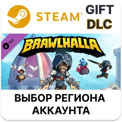 ✅ Brawlhalla: Ezio Starter Pack 🎁 Steam 🌐 АВТООТПРАВКА