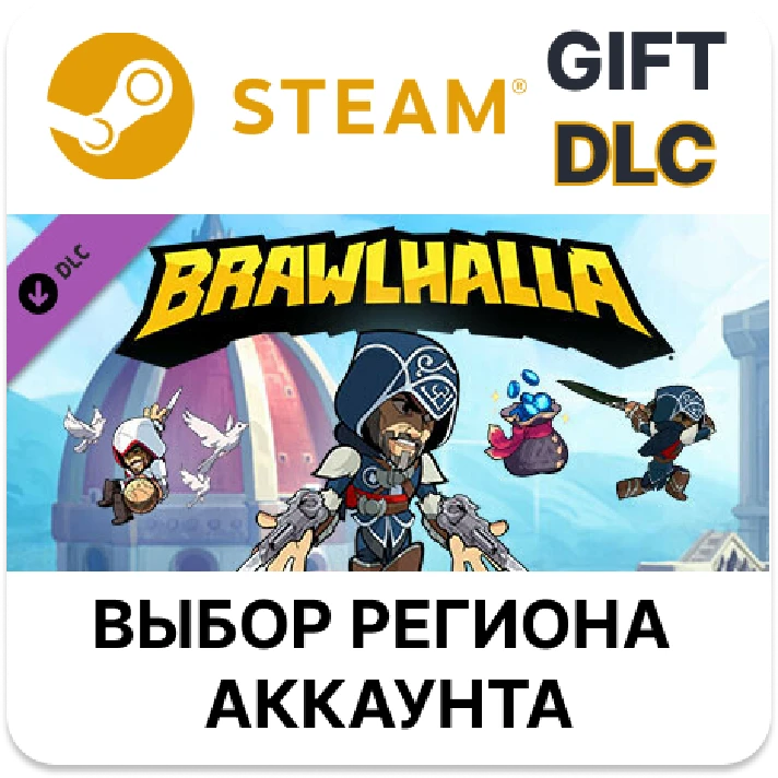 ✅Brawlhalla: Ezio Starter Pack🎁Steam🌐AUTO