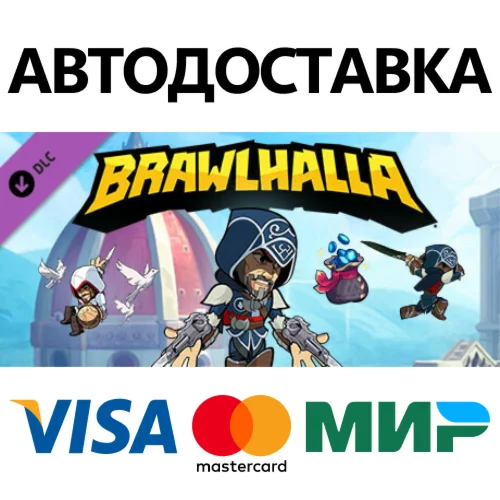 Brawlhalla: Ezio Starter Pack DLC * STEAM RU 