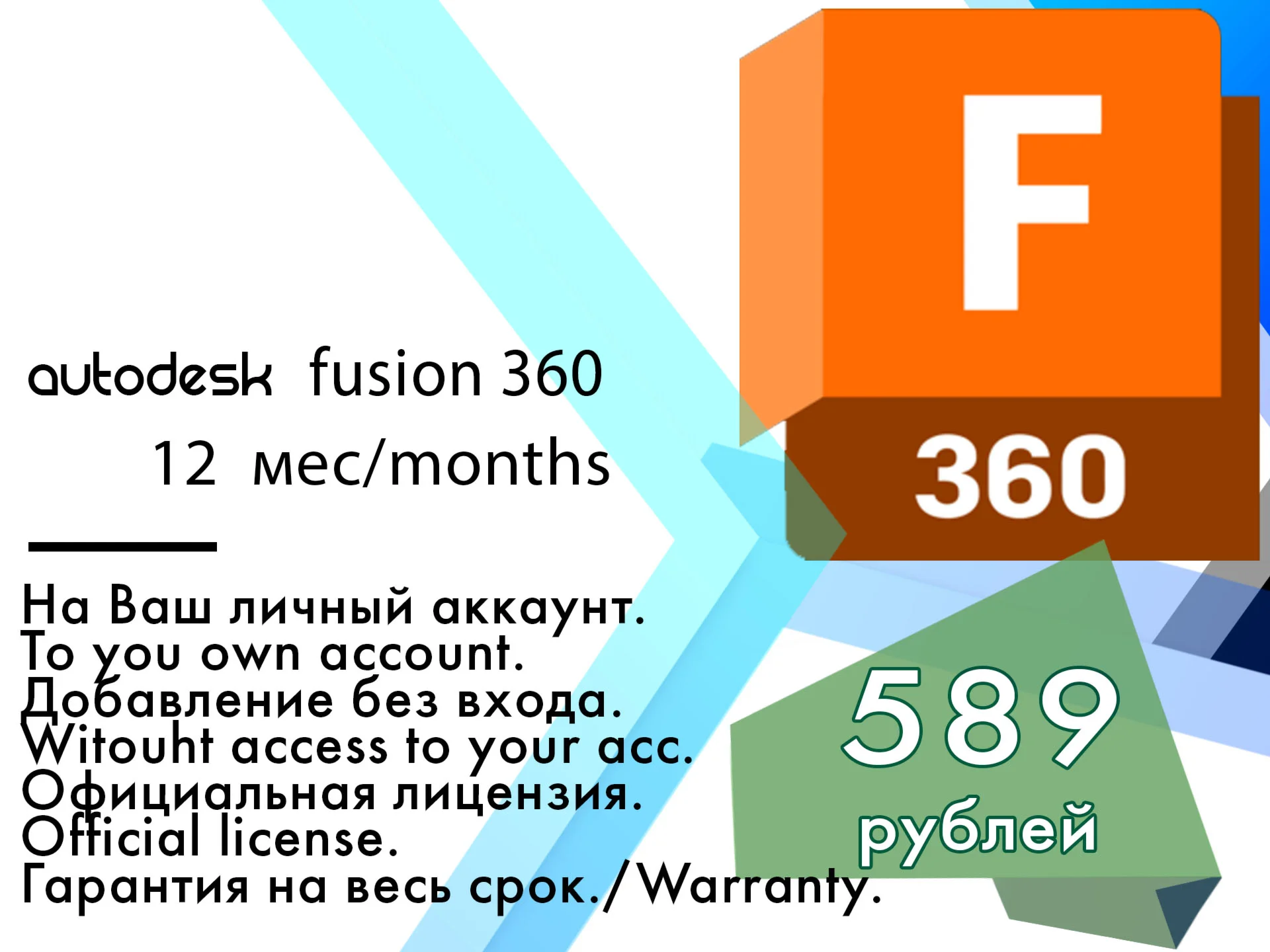 Autodesk Fusion 360  18/19/20/21/22/23/24/25/2 08.02.28