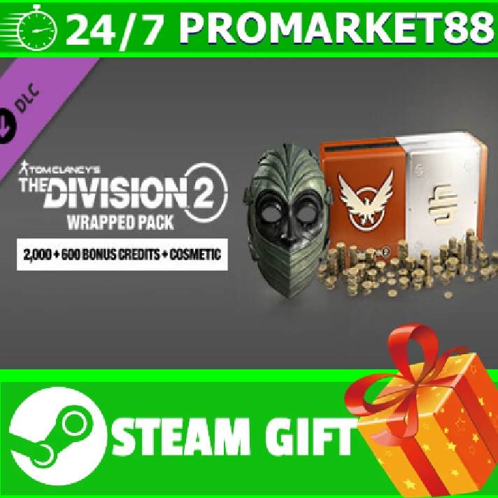 ⭐️ The Division 2 One time offer Wrapped Pack (2024)