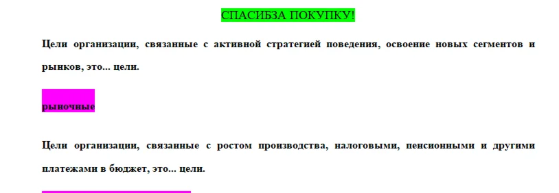 Инновационный менеджмент (Ответы на тест СИНЕРГИЯ, МТИ)