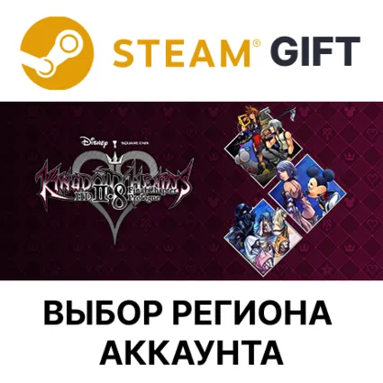 ✅ KINGDOM HEARTS HD 2.8 Final Chapter Prologue 🎁 Steam 🌐