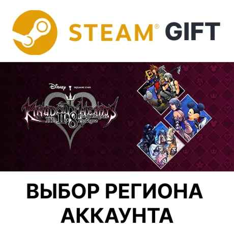 KINGDOM HEARTS HD 2.8 Final Chapter PrologueSteam