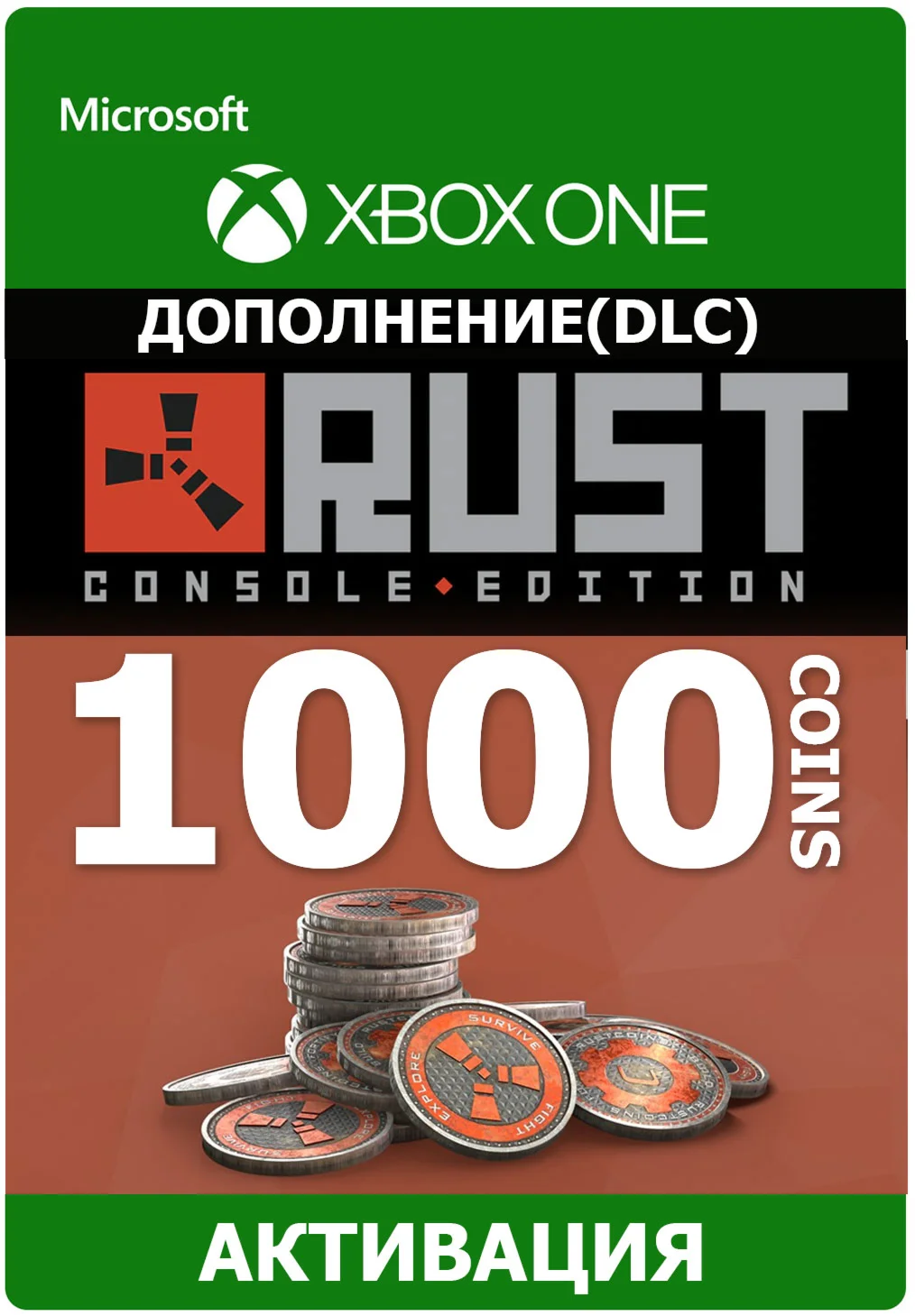 Rust Console Edition 1100 Rust Coins XBOX+Любой регион