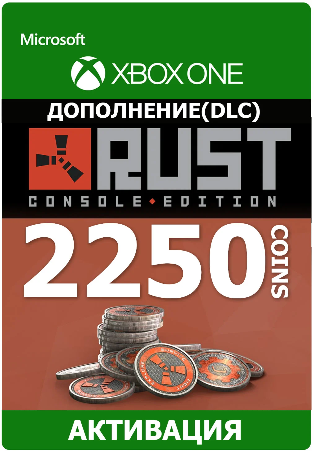 Rust Console Edition 2250 Rust Coins XBOX +Любой регион