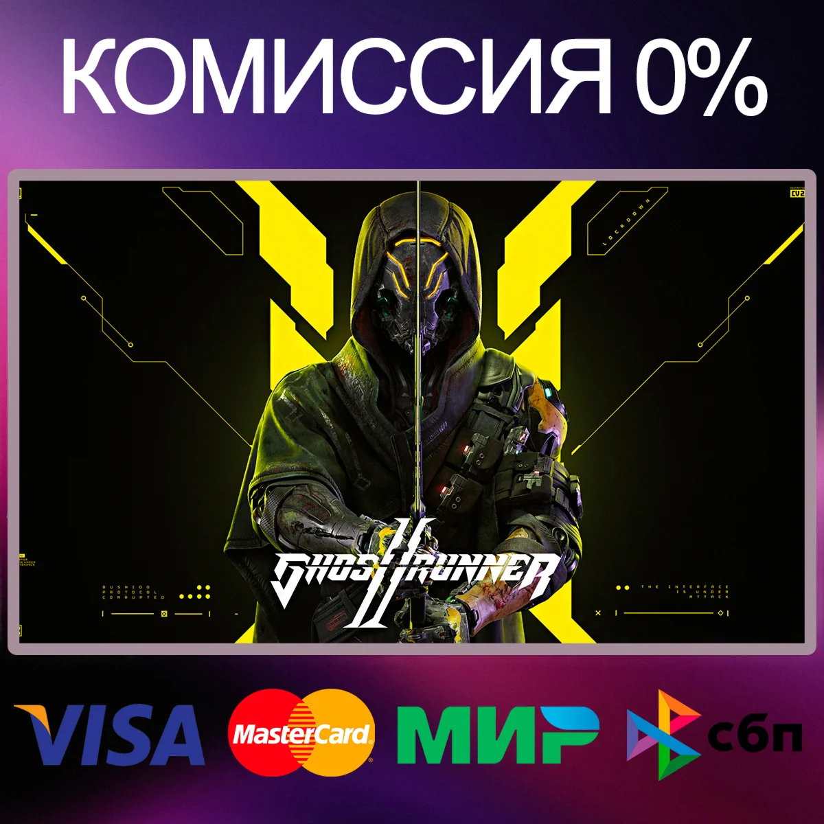GHOSTRUNNER 2  STEAM•RU|KZ|UA|TR 