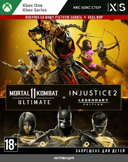 🚀 Комплект: MK11 Ultimate + Injustice 2 (XBOX)