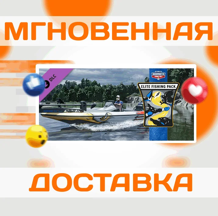 Bassmaster Fishing 2022: Elite Fishing Equipment Pack