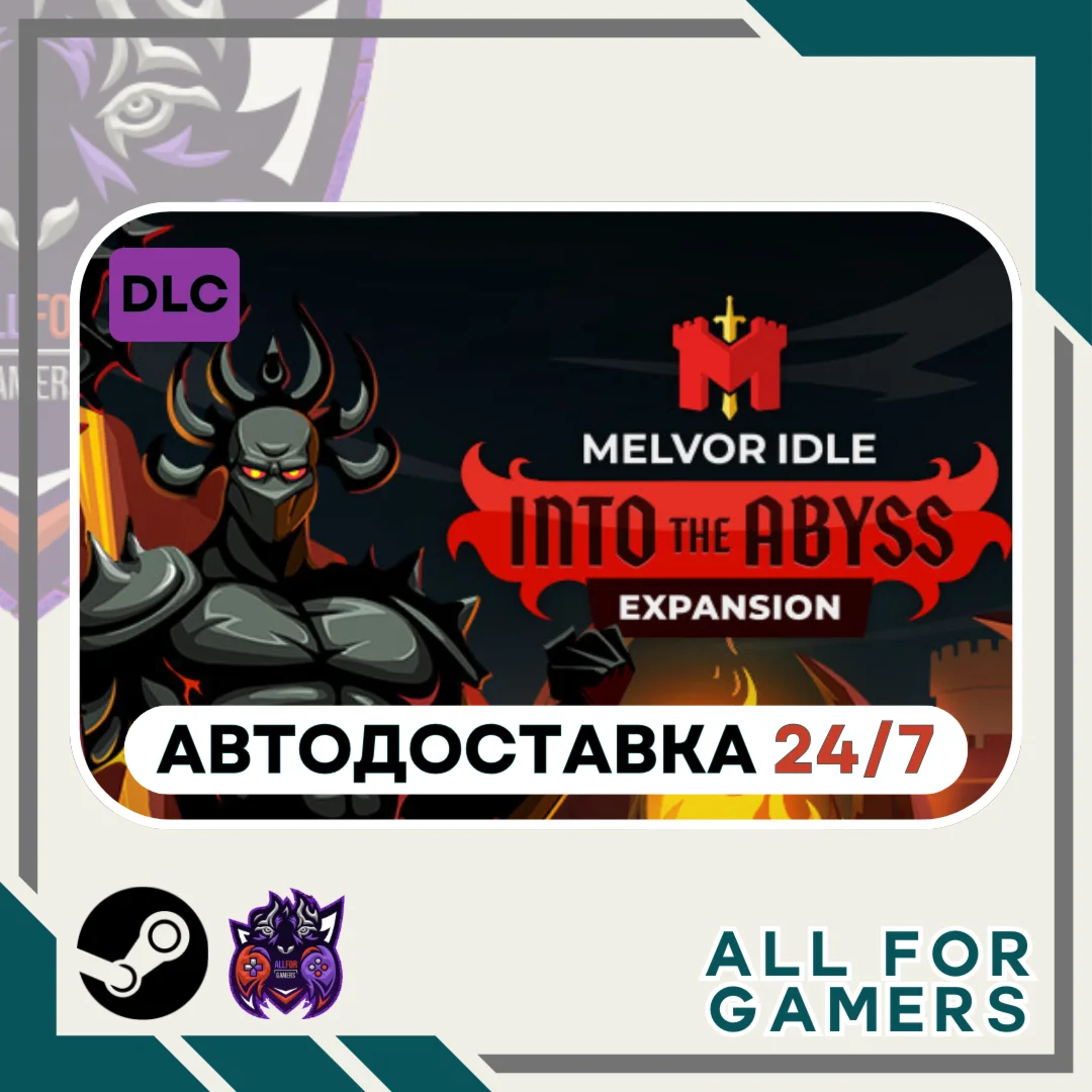 Melvor Idle: Into the Abyss DLC Steam GIFT ⭐Авто⭐ RU