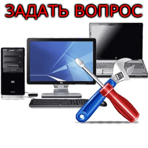 Павел Мудрый отвечает на ваш вопрос!