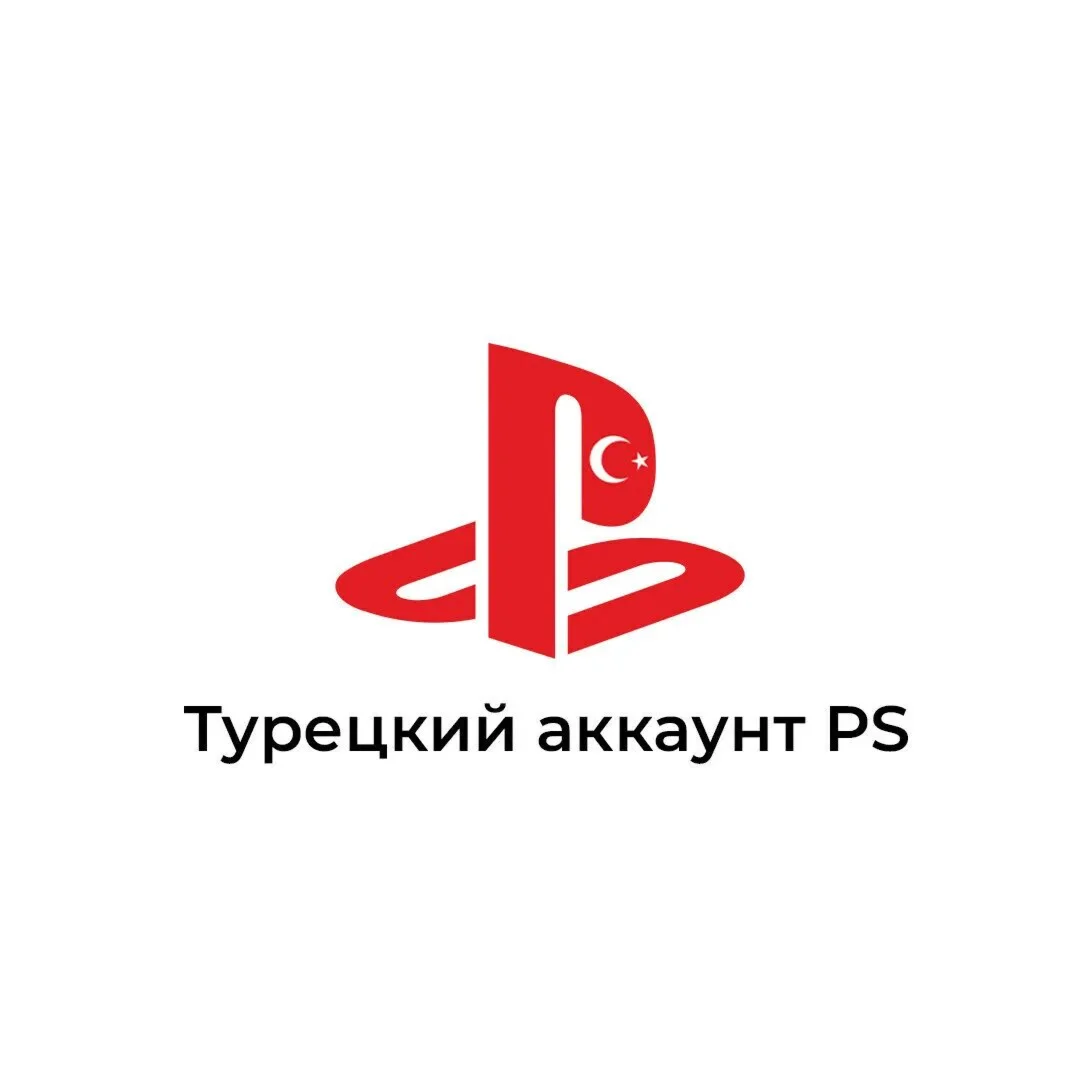 АВТО-ВЫДАЧА/Турецкий аккаунт + 2FA коды