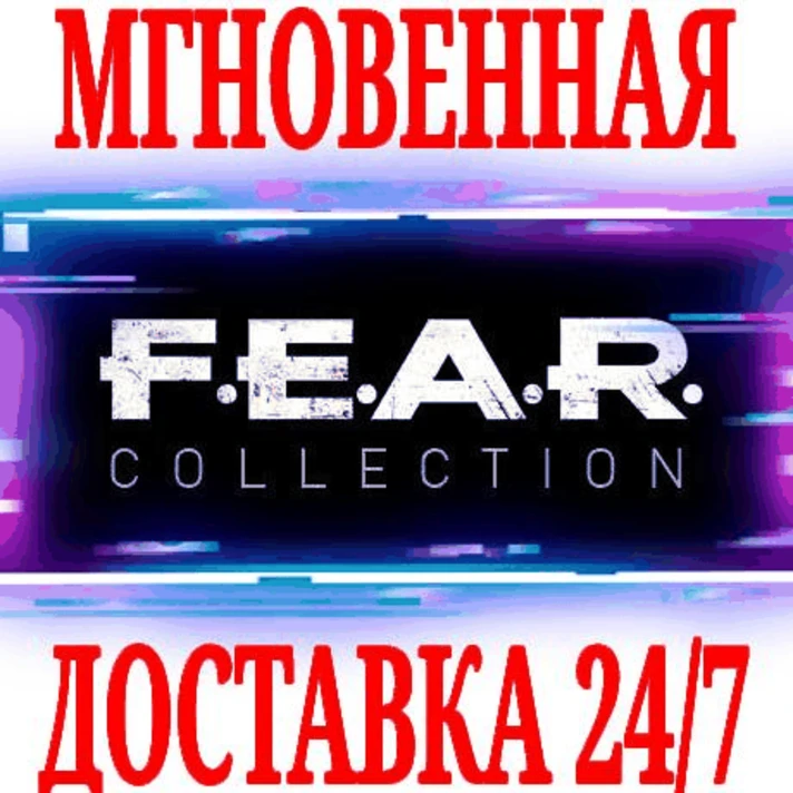 ✅F.E.A.R. (FEAR) Complete Pack 1\2 Project Origin\DLC\3