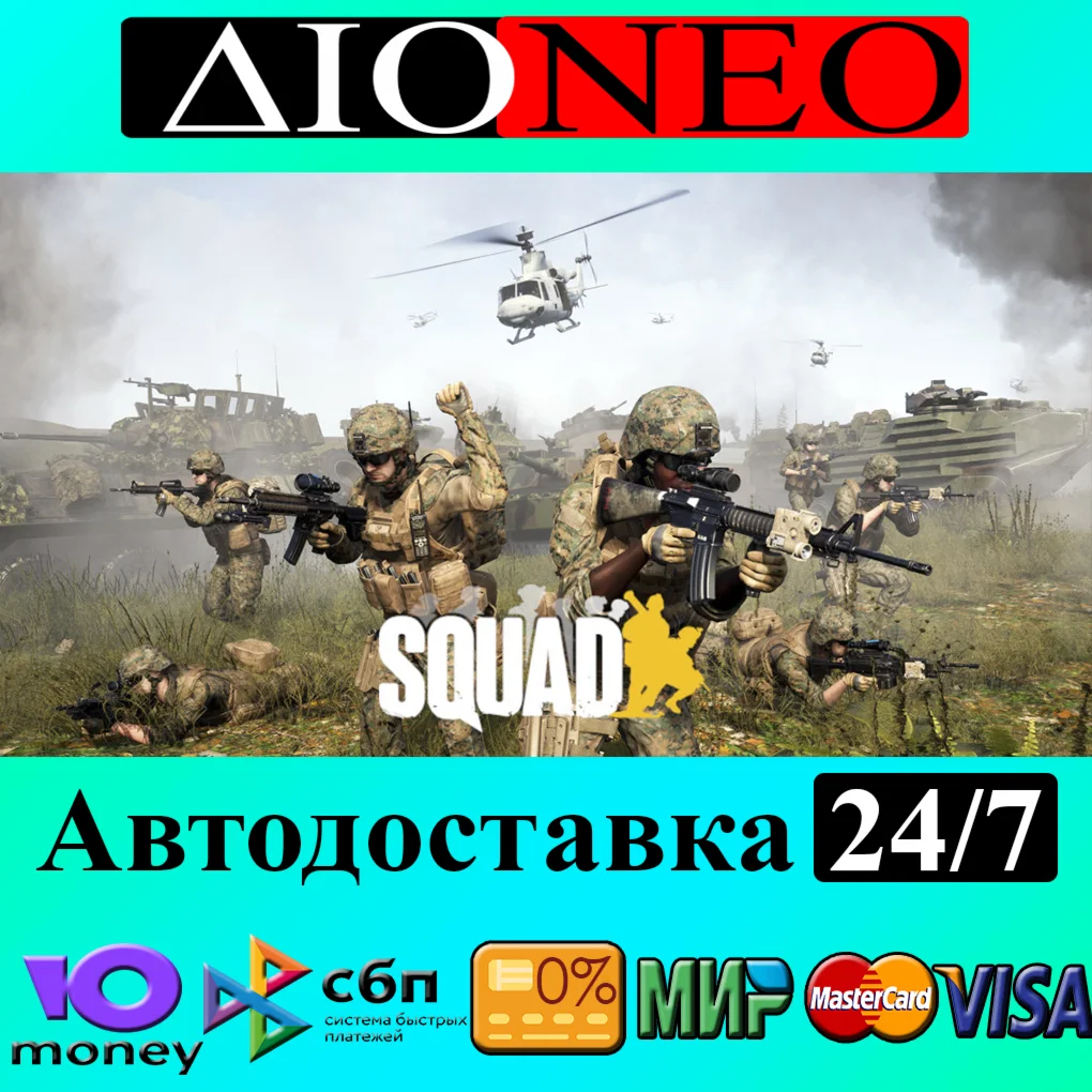 Squad SteamRU