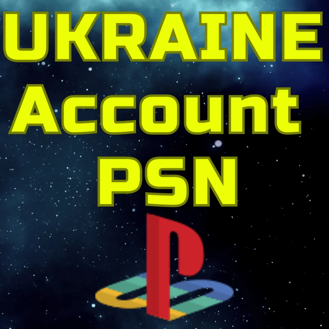 Украинский аккаунт PSN УКРАИНА UAH