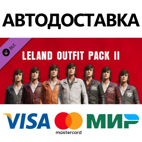 The Texas Chain Saw Massacre - Leland Outfit Pack 2