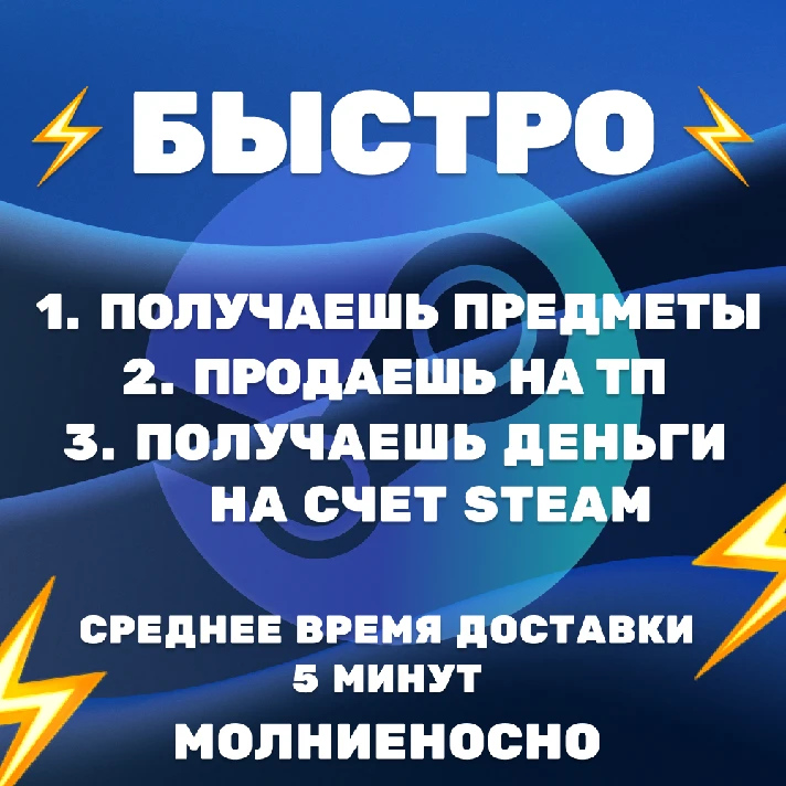 💲TOP-UP OF STEAM UKRAINE (UAH)💲