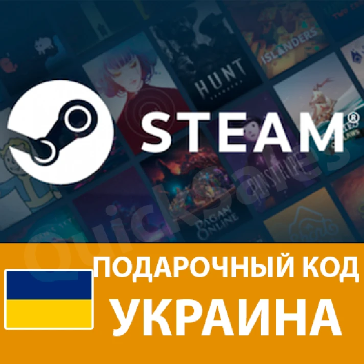 🚀AUTO⚫️STEAM🟡UKRAINE UAH😏WALLET GIFT KEY ГРИВН UA