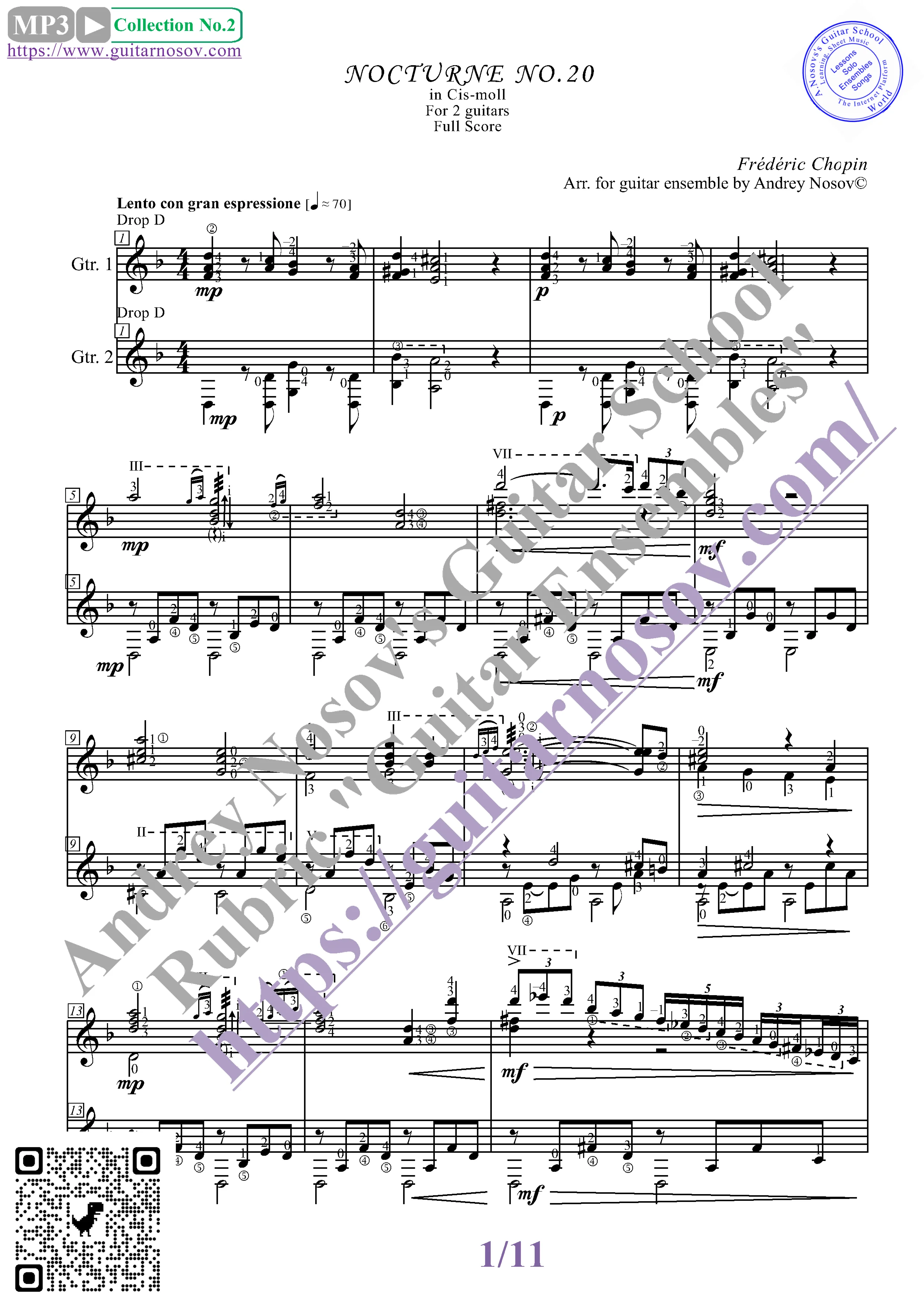 Ноктюрн №20_Шопен (Ноты для 2-х гитар)