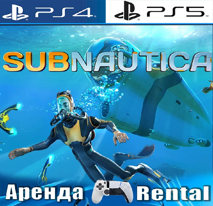 🎮Subnautica: Below Zero (PS4/PS5/RUS) Rent 🔰