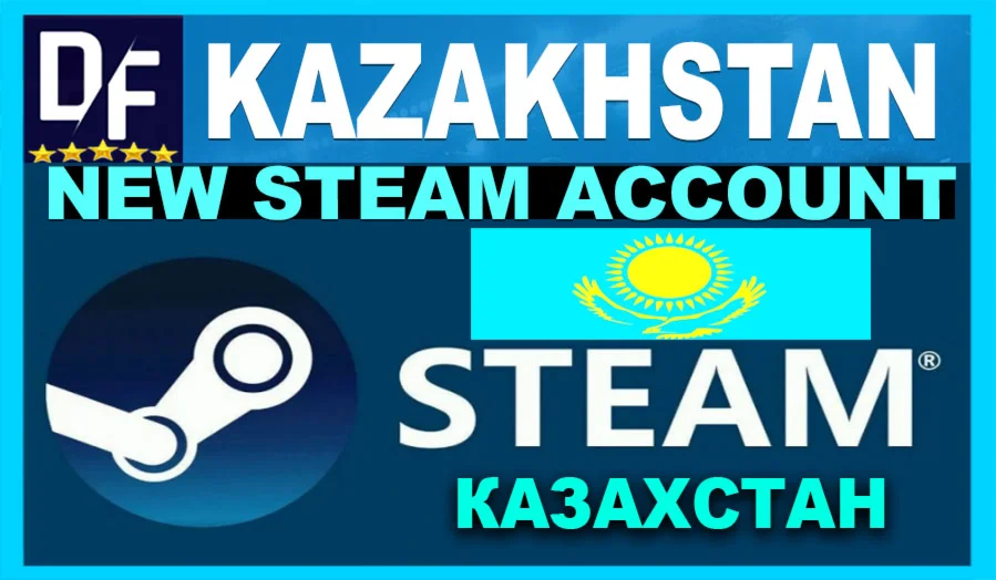 Новый STEAM АККАУНТ с регионом КАЗАХСТАН + ПОЧТА