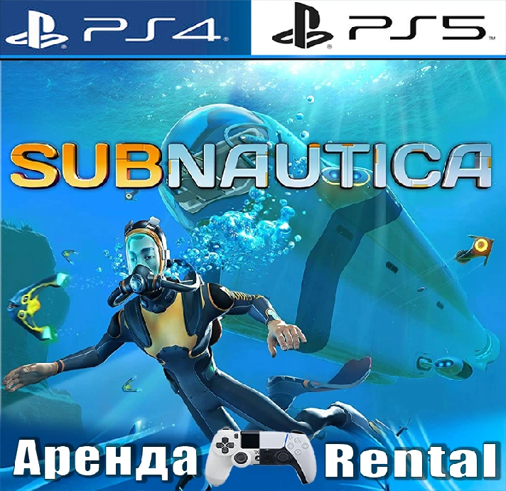 🎮Subnautica (PS4/PS5/RUS) Rent 🔰