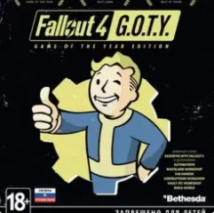 Купить Оффлайн аккаунт ️FALLOUT 4️ — ️ПОЛНОЕ ИЗДАНИЕ