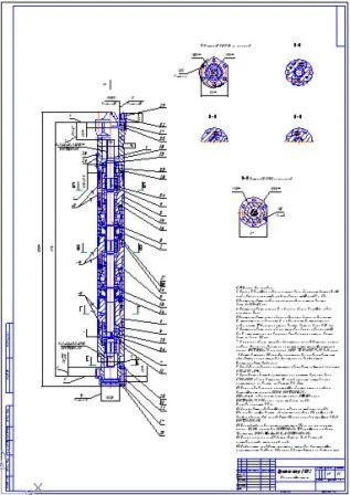 Протектор ГБ52