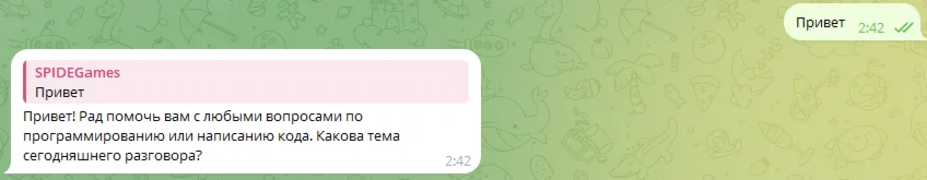 Бот на Python для Telegram