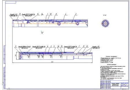 Забойный двигатель Д1-195