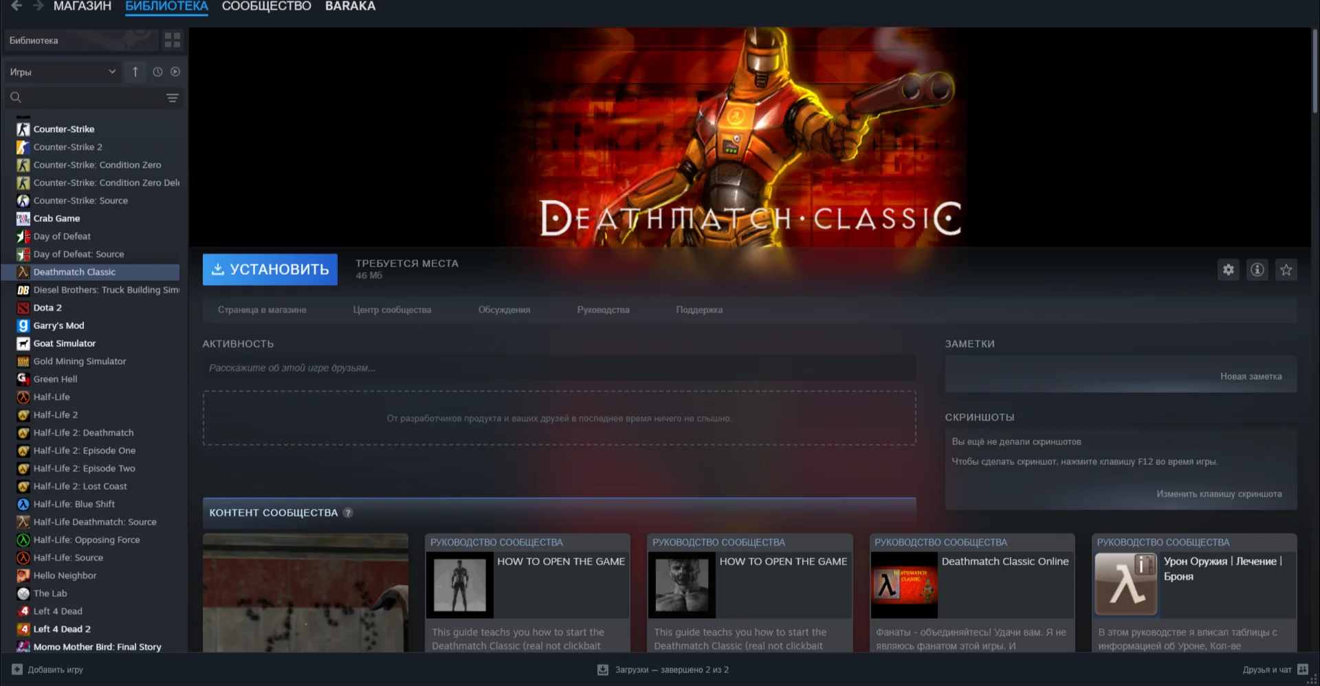 оффлайн аккаунт STEAM, с 56 игр