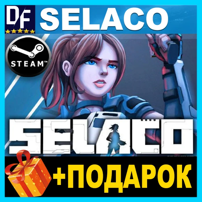 SELACO STEAM АККАУНТ + ИГРЫ