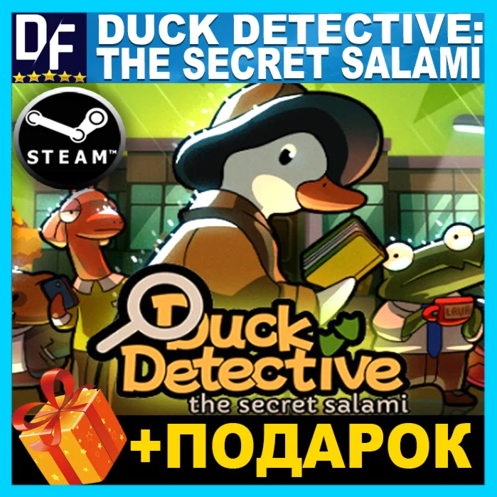 DUCK DETECTIVE: THE SECRET SALAMISTEAM+ИГРЫ