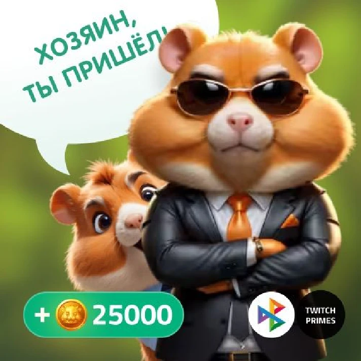 🧊Referrals to any project/telegram bot!+Hamster Kombat