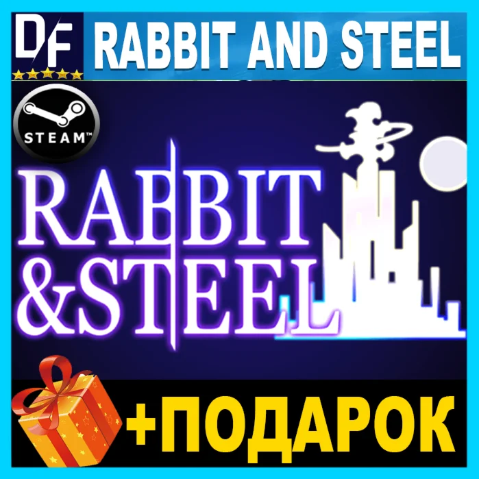 RABBIT AND STEELSTEAM АККАУНТ ГАРАНТИЯ +ИГРЫ