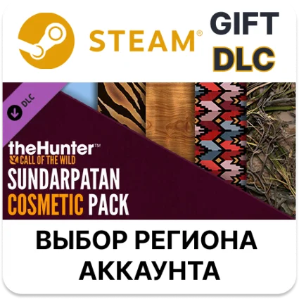 ✅ theHunter: Call of the Wild - Sundarpatan Cosmetic 🎁