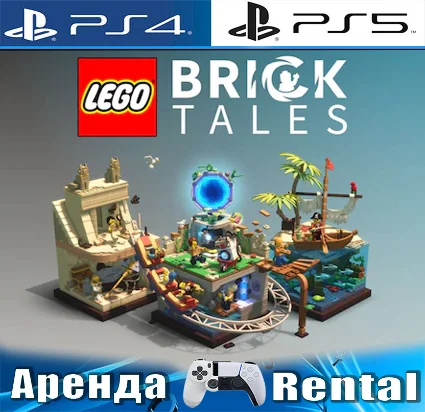 🎮 LEGO Bricktales (PS4/PS5/RUS) Активация ✅