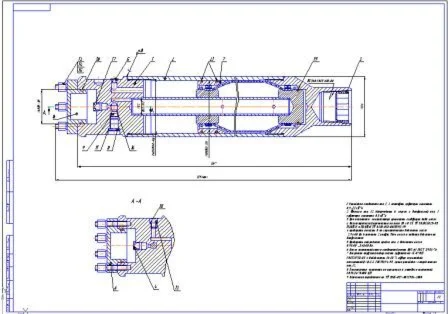 Компенсатор МК-54