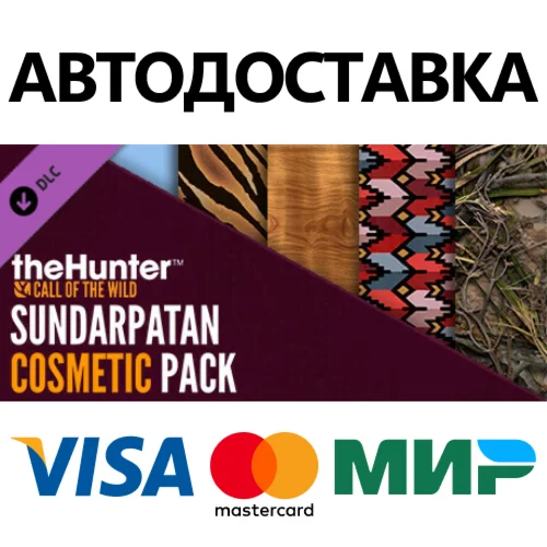theHunter: Call of the Wild™ - Sundarpatan Cosmetic Pac