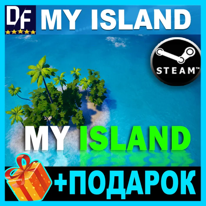 MY ISLAND STEAM АККАУНТ + ИГРЫ