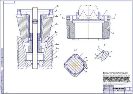 Пневматический клиновой захват