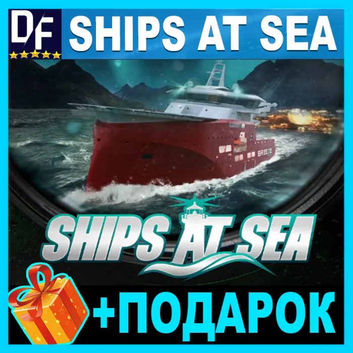 SHIPS AT SEA STEAM АККАУНТ + ИГРЫ