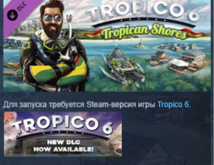 Tropico 6 - Tropican Shores 💎 DLC STEAM GIFT RUSSIA