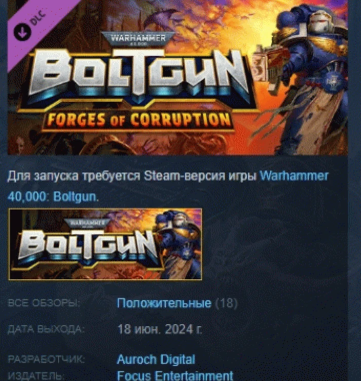 Warhammer 40,000 Boltgun Forges Of Corruption Expansion