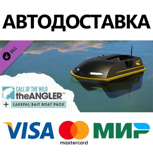 Call of the Wild: The Angler™ – LakePal Bait Boat Pack