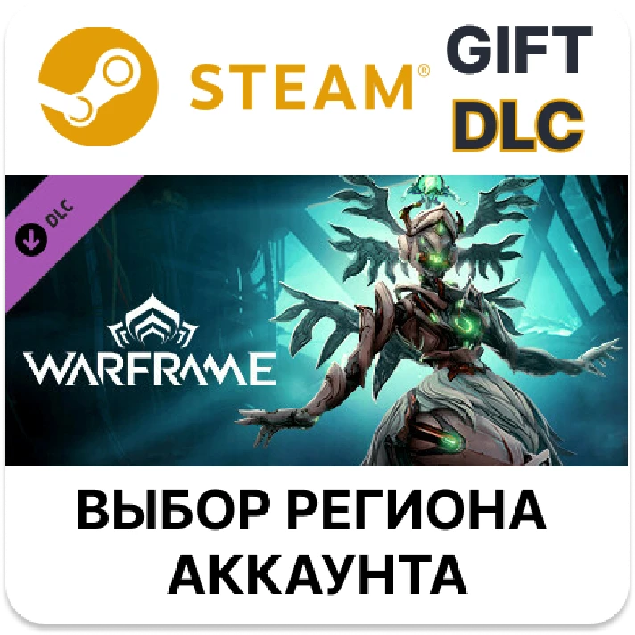 ✅Warframe: Jade Chorus Pack🎁Steam🌐AUTO🌐