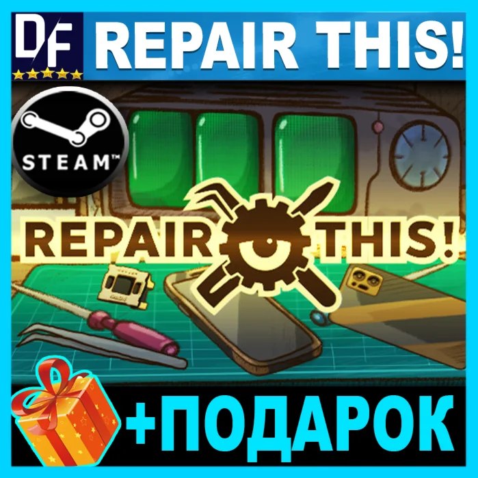 REPAIR THIS! STEAM АККАУНТ + ИГРЫ