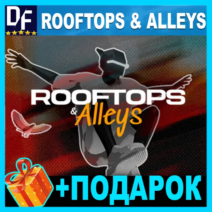 Rooftops & Alleys: The Parkour Game STEAM ГАРАНТИЯ+